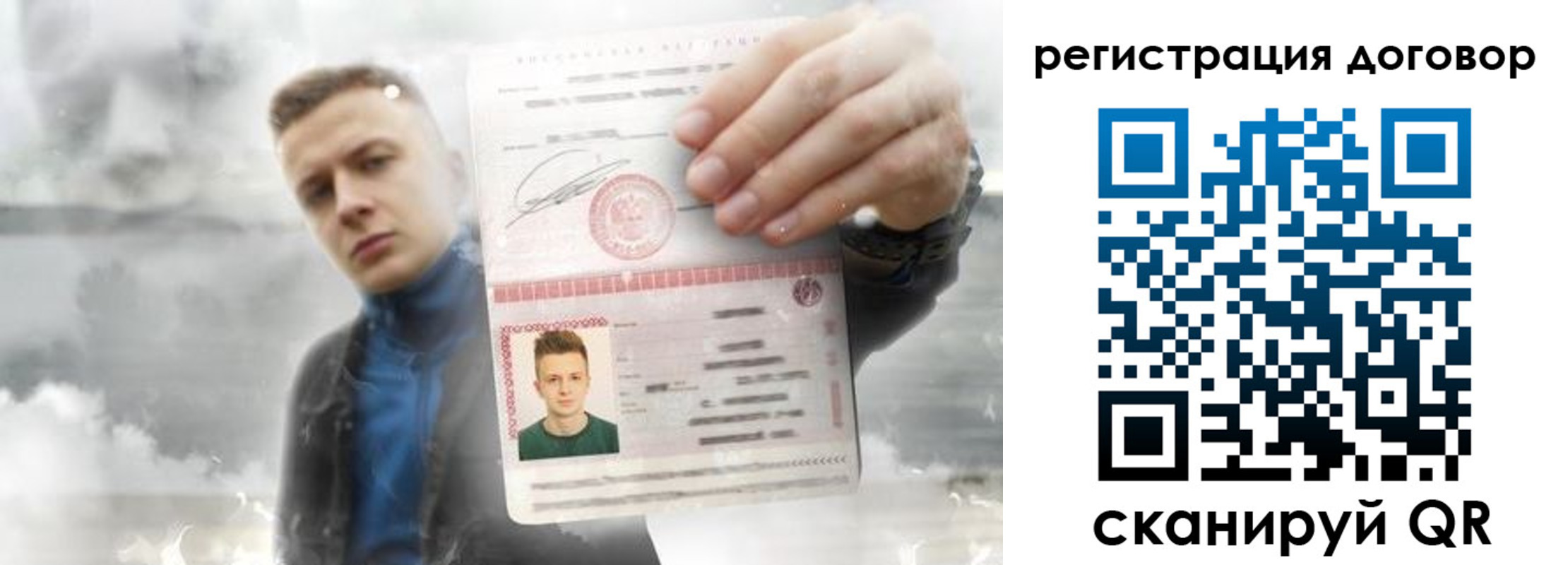 найти адрес прописки в Фокино